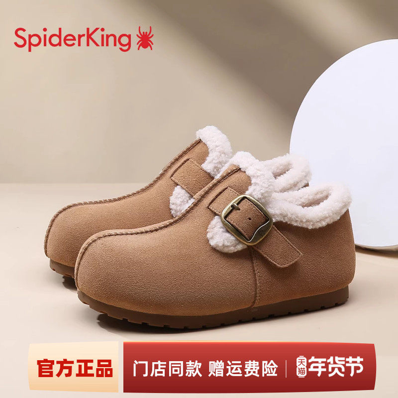 蜘蛛王女鞋加绒勃肯鞋2025新款冬季保暖棉鞋厚底百搭休闲鞋毛毛鞋,女鞋,勃肯鞋/软木鞋,淘宝优惠券,粉丝福利购,淘宝优惠卷