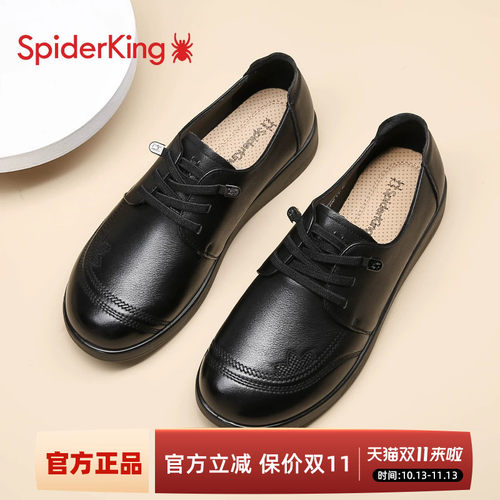 蜘蛛王官方正品女鞋妈妈鞋牛皮