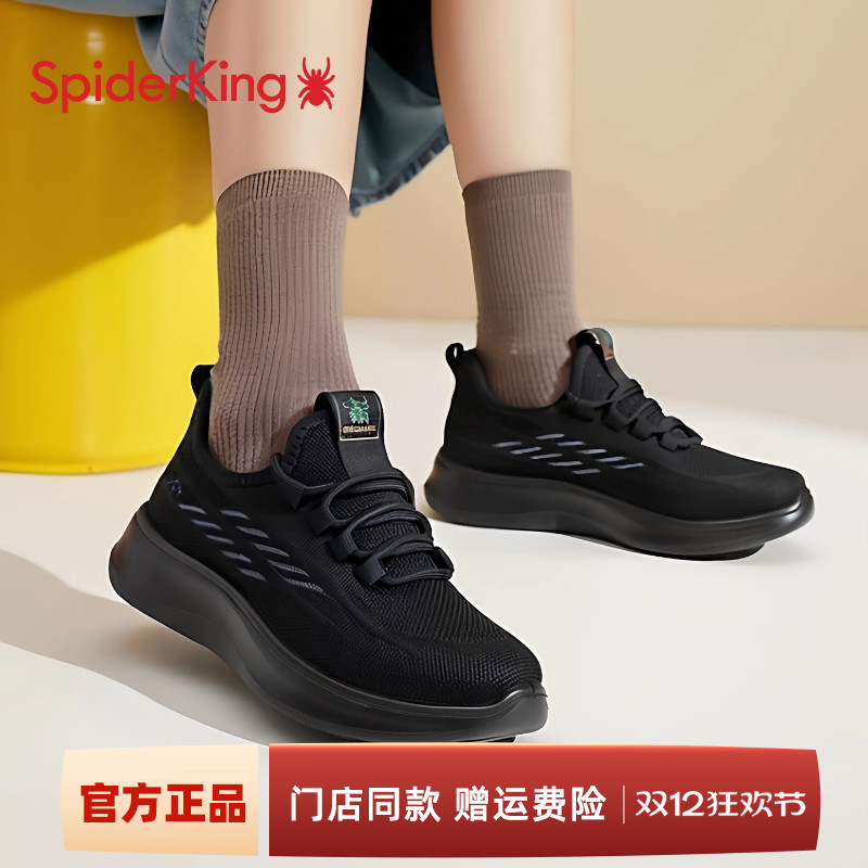 蜘蛛王官方正品妈妈鞋软底透气