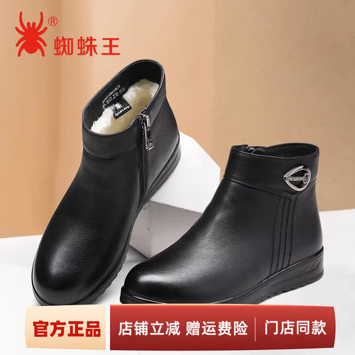 蜘蛛王女棉鞋羊毛加厚平底中老年
