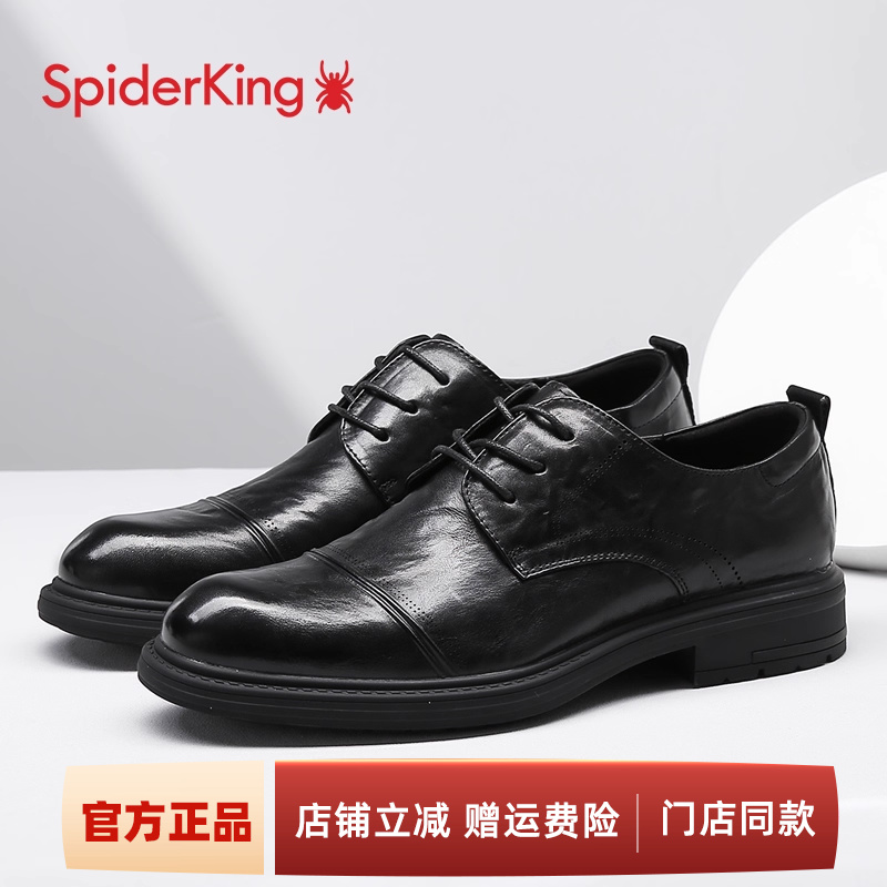 蜘蛛王透气牛皮商务休闲皮鞋男