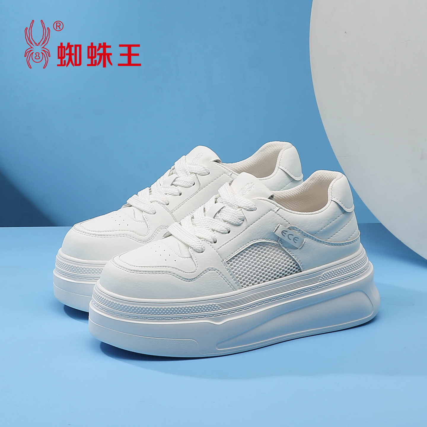 蜘蛛王女鞋小白鞋2026夏季增高休闲板鞋软底不累脚网面透气运动鞋 - 实物图
