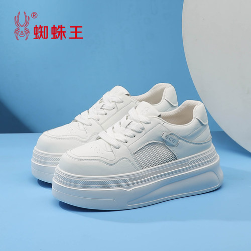 蜘蛛王女款增高透气小白板鞋