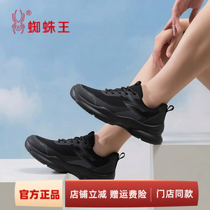 蜘蛛王黑色网面运动鞋男透气2026秋季轻便户外休闲鞋增高厚底网鞋