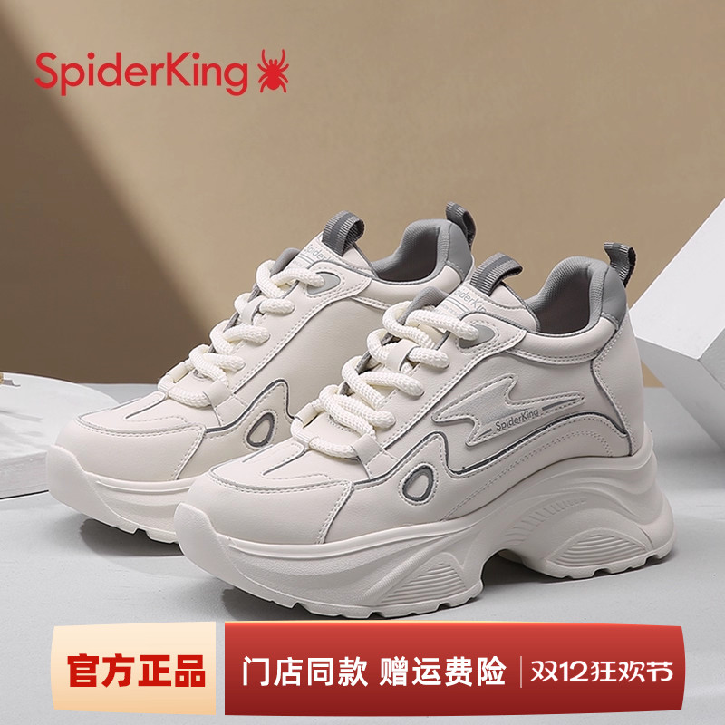 蜘蛛王老爹鞋女增高透气休闲运动