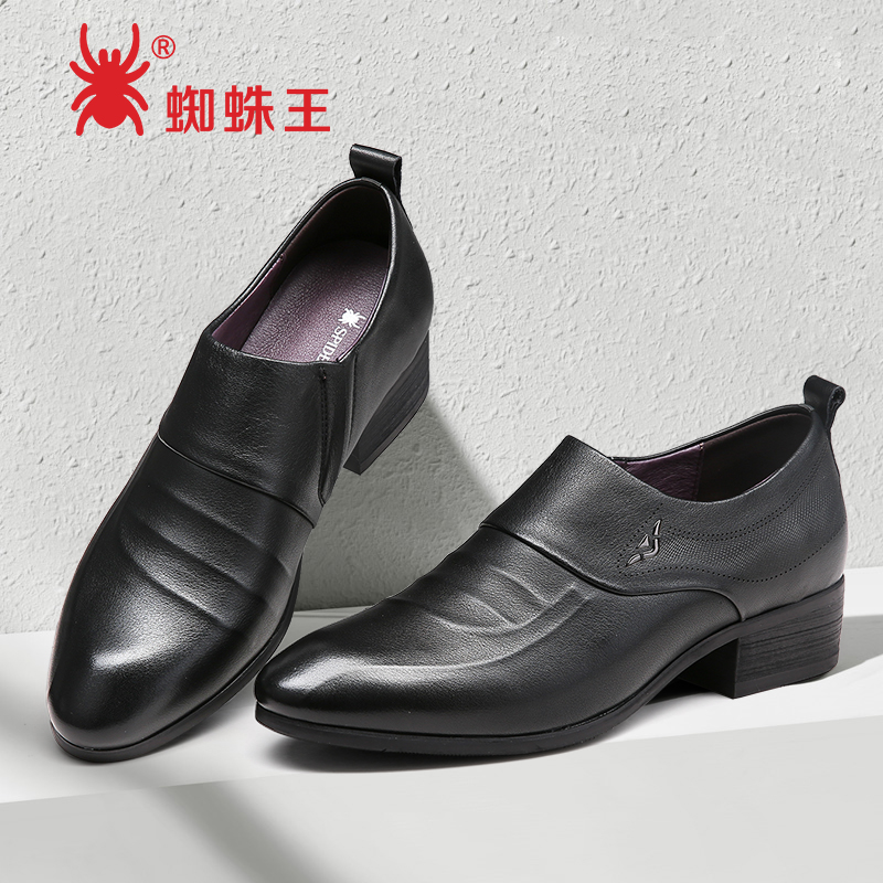 蜘蛛王官方旗舰店官网正品牌内增高男鞋新款男士增高鞋百搭真皮商属于什么档次？