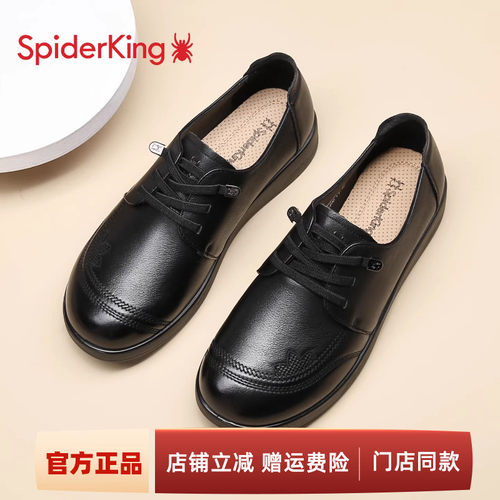 蜘蛛王官方正品女鞋妈妈鞋牛皮