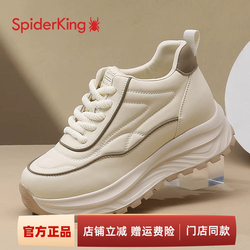 门店同款蜘蛛王女鞋休闲运动厚底