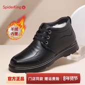 羊毛防水冬季 新款 真皮冬鞋 蜘蛛王男棉鞋 保暖加绒加厚高帮棉皮鞋 男