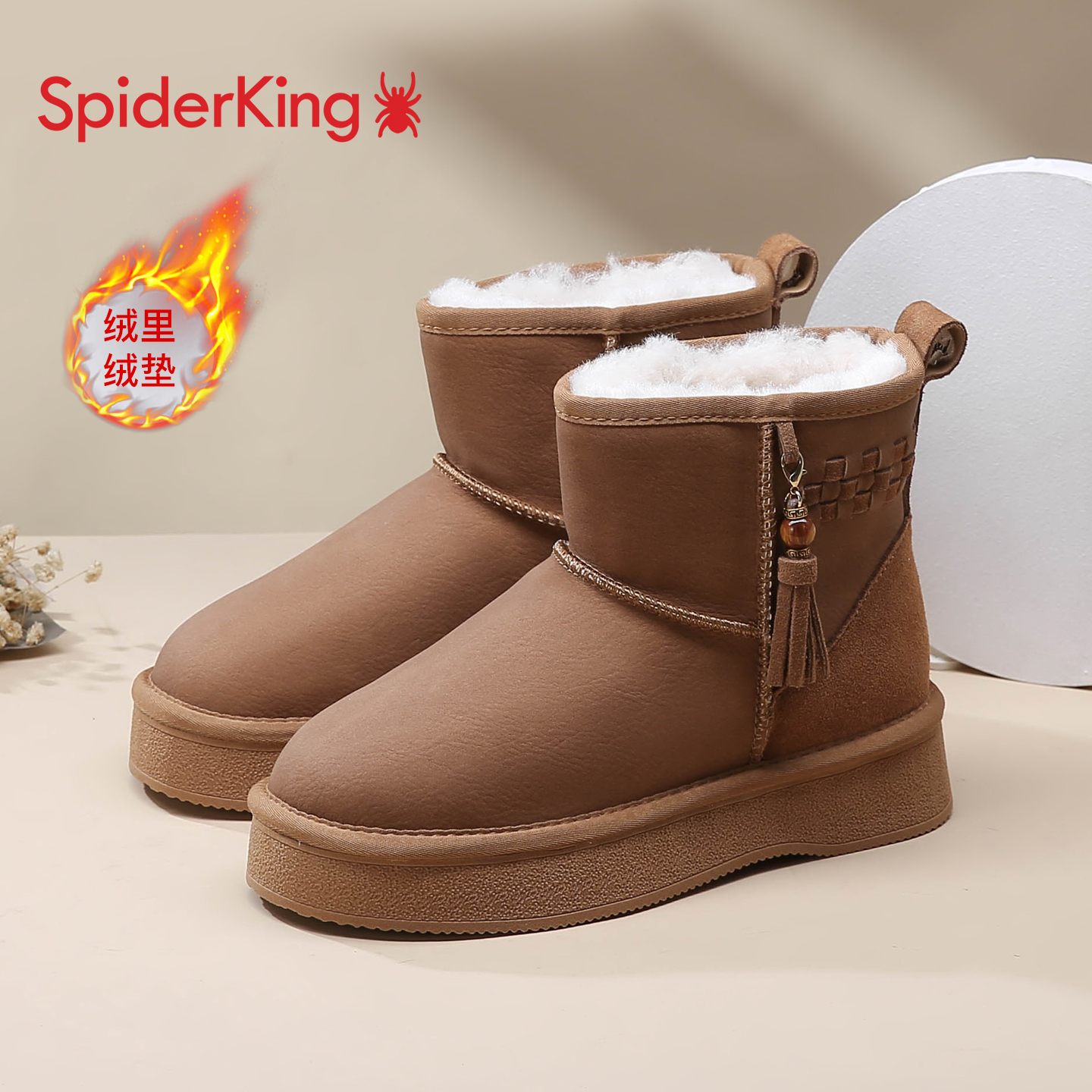 蜘蛛王雪地靴女士冬季新款女鞋厚底一脚蹬加绒棉鞋保暖厚底短筒靴