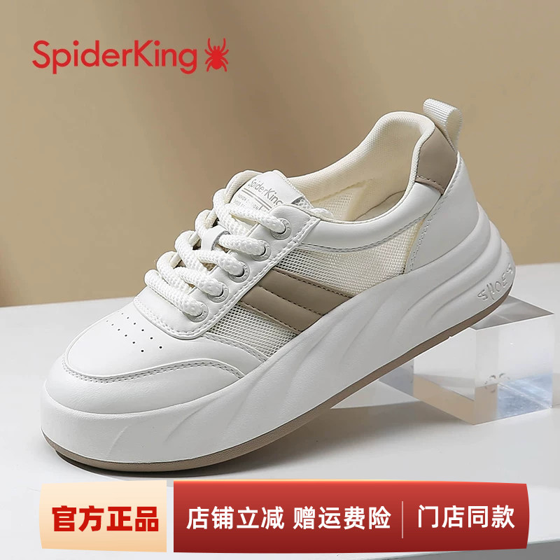 【清仓特价】蜘蛛王女鞋夏季透气网面运动鞋女增高软底休闲面包鞋