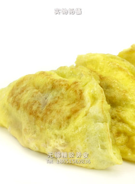新鲜每日现做蛋饺无淀粉顺丰猪肉