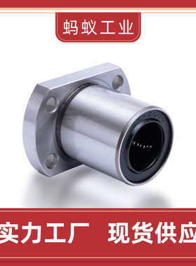 YTP双切边法兰直线轴承SMT/LMH6 8 10 12 13 16 20 25 30 35 40UU