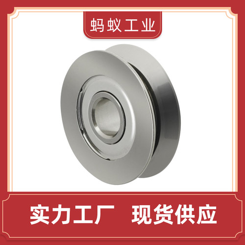 不锈钢V型/U型滑轮 带槽轴承SZV/SZU3-12 4-12 4-14 6-16绕走线机