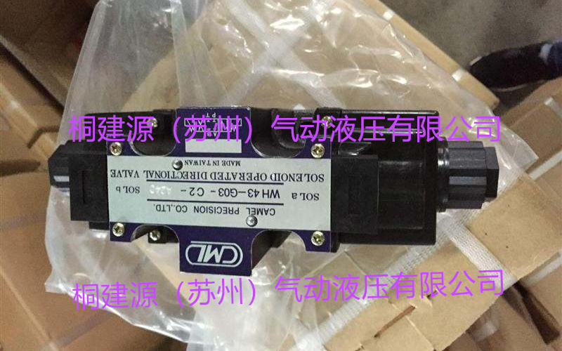 原装台湾CML全懋电磁换向阀WH42-G03-B8AS-A220-N 五金/工具 其他阀门 原图主图