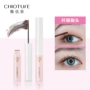 Mascara waterproof 泉 mascara không thấm nước uốn dài dày mã hóa dài lâu, đầu cọ nhỏ tự nhiên không nở - Kem Mascara / Revitalash mascara dài mi