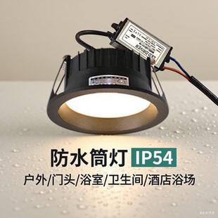 嵌入式 防水筒灯商用防眩光孔灯户外门头桶灯窄边框防潮防雨天花灯