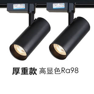 商用轨道灯led服装 射灯20w店铺照明灯防眩光cob导轨灯30w超亮聚光