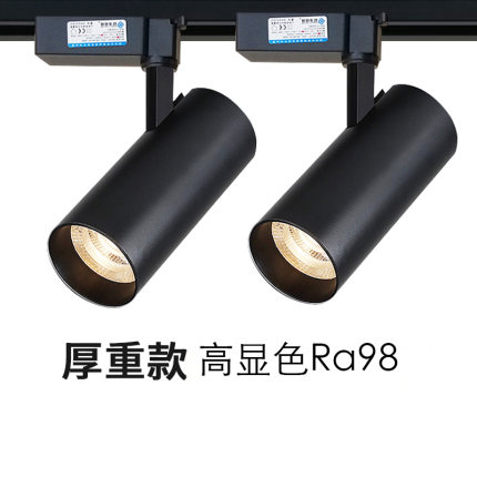 商用轨道灯led服装射灯20w店铺照明灯防眩光cob导轨灯30w超亮聚光