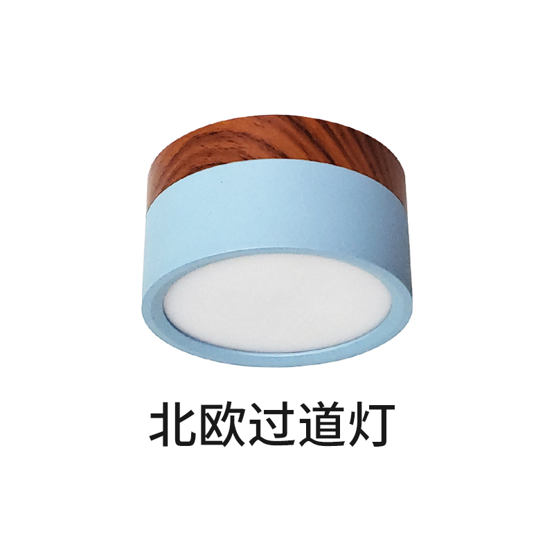 北欧明装筒灯背景墙过道天花灯