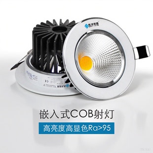 嵌入式 射灯led天花灯3w小山丘洗墙灯5w防眩光孔灯12瓦7w洞灯7公分