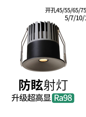 2025小山丘射灯7W博物馆酒店防眩光led洗墙灯 嵌入式照画灯聚光5W
