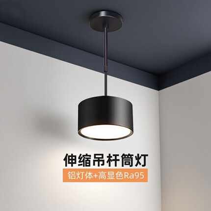 圆柱形吊灯led圆筒吊线灯8W店铺圆形吊杆灯商用明装桶灯5寸免开孔