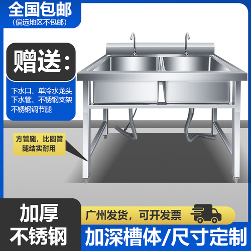 商用不锈钢水槽单双三槽带支架厨房洗菜盆洗手盆洗碗池水池家用