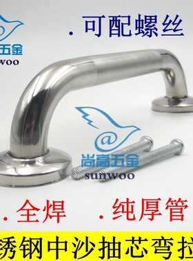 不锈钢加厚明装门把手