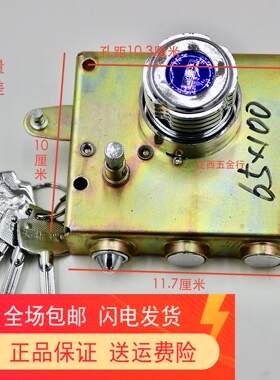老式防盗门锁自动碰锁C级锁芯