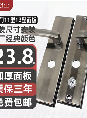 保德安锌合金面板11型13型防盗门