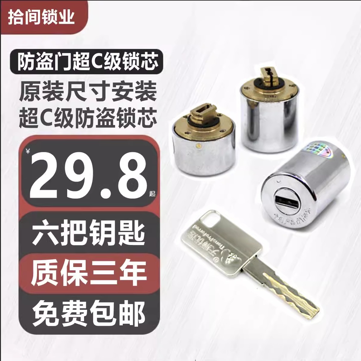 老式防盗门锁自动碰锁家卫石牛十字锁升级C级叶片锁芯大门自动锁
