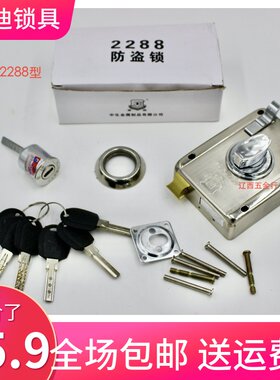 豪迪外装老式防盗门锁芯