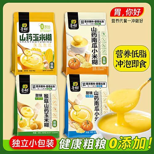 冲泡即食猴菇山药玉米糊低脂代餐