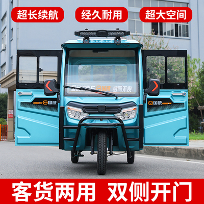 国威电动三轮车家用拉货半封闭带棚驾驶室新款载重厂家直销电瓶车