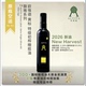 extra olive oli意大利原瓶空运进口Alvita特级初榨橄榄油500ml