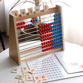 蒙氏数学教具算术架幼儿园早教儿童加减法计算架小学生数珠子神器