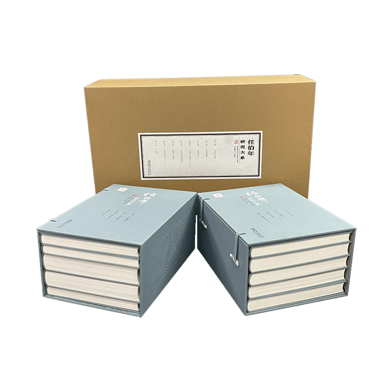 任伯年研究大系 珍藏版套装（八卷十册 ） 总结了近百年来对中国画坛巨匠任伯年及其艺术的研究成果 丁羲元总编 江西美术出版社