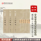 江西美术出版 中国古代书家小楷精选·明·祝允明全套3本 楷书毛笔软笔原碑原帖书法字帖 社