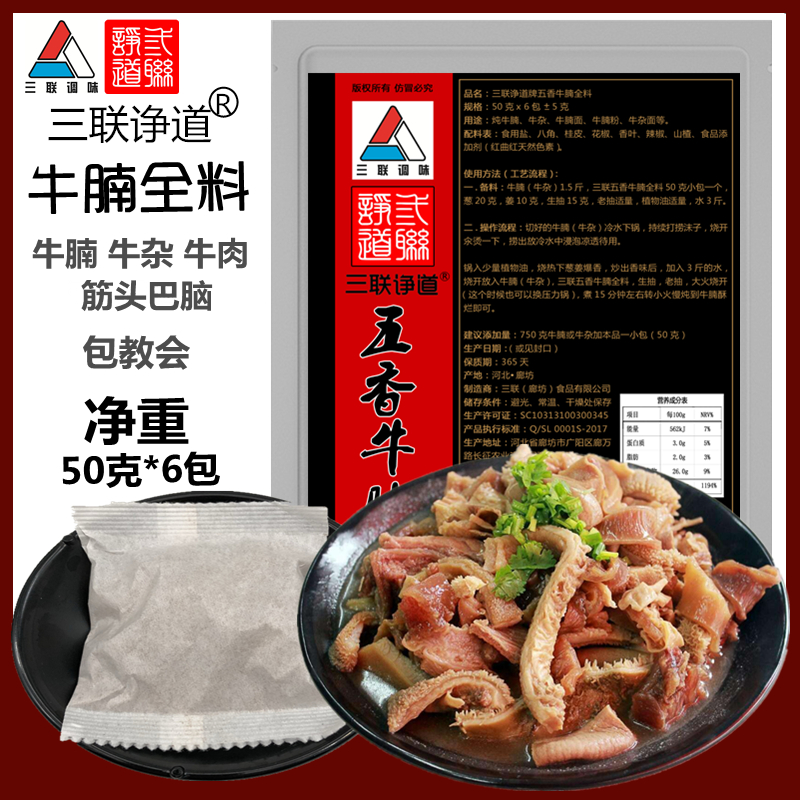 ţȫ50g6ţţţҵϰʵ9.99Ԫ