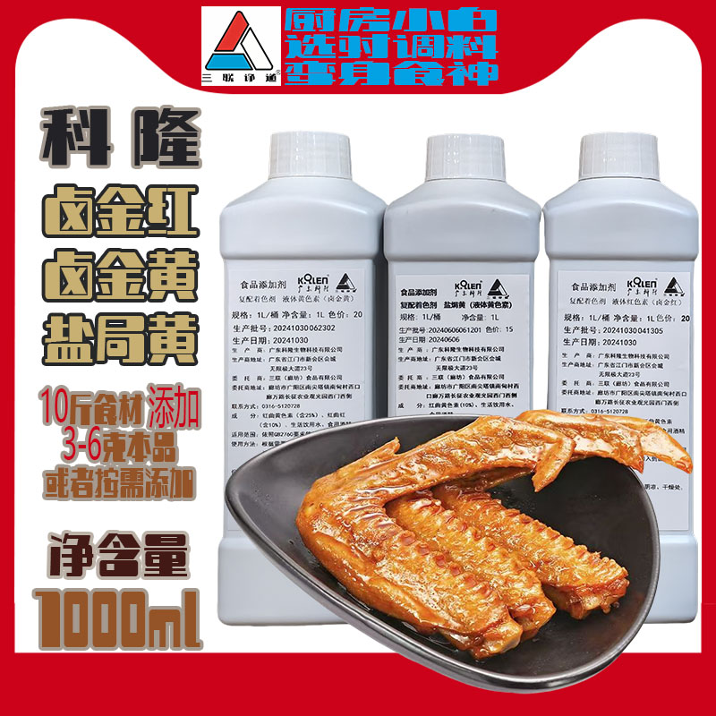 Һ±ơԼ50ml Һ±ƹ㶫¡Ȼʳɫ5.1Ԫ