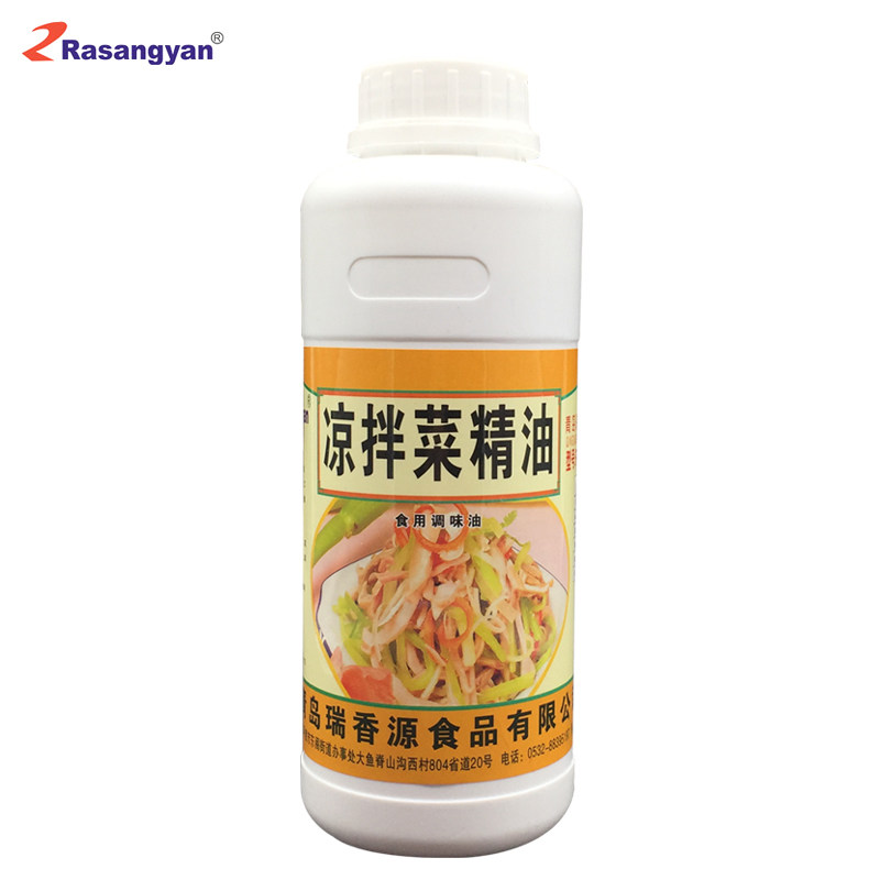 凉拌菜精油瑞香源凉拌菜调味料拌菜香大壳油飘香剂调味油调料包邮,粮油调味/速食/干货/烘焙,特色/复合食品添加剂,淘宝优惠券,粉丝福利购,淘宝优惠卷