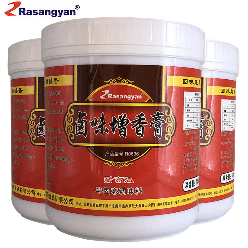 瑞香源卤味增香膏卤水卤菜卤肉料图片