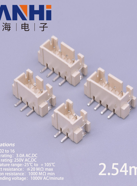 XH2.54间距立式贴片SMT连接器针座公母座端子加盖编带盘装管LCP