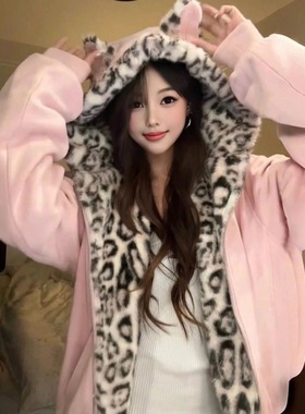 甜辣粉色可爱毛绒连帽卫衣外套女秋冬新款小众设计豹纹里加绒棉服