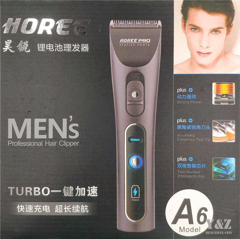HOREE昊锐iClipper 宝润A6无线理发器电推充电池理发家用美发推剪