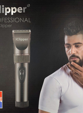 HOREE昊锐X7无线理发器iclipper宝润电推发廊充电理发美发推剪