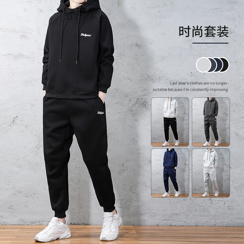 Sports and leisure bodysuit new autumn and winter men's two piece suit