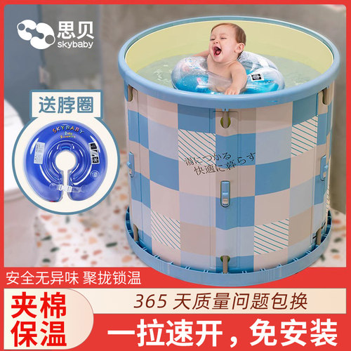 思贝婴儿游泳池家用宝宝可折叠