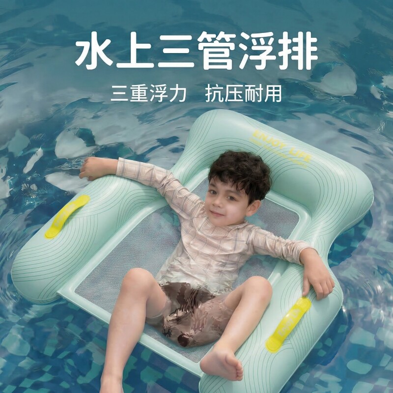 游泳圈水上充气浮床成人游泳浮排儿童漂浮垫水上沙发海边必备神器